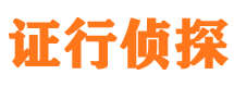 桐乡寻人公司